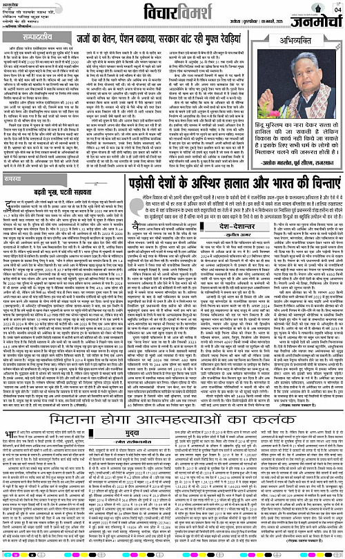 Page 4 copy