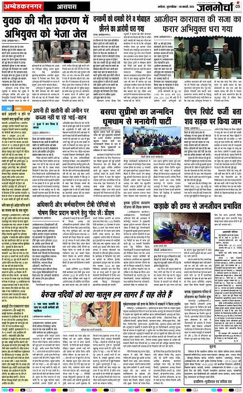 Page 5 copy