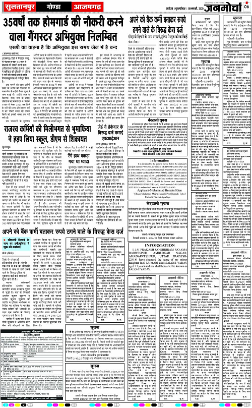 Page 6 copy