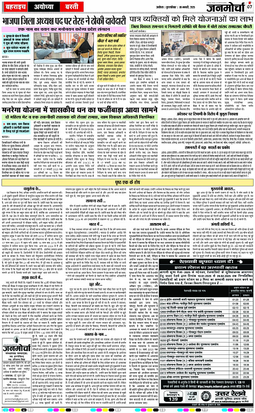 Page 7 copy