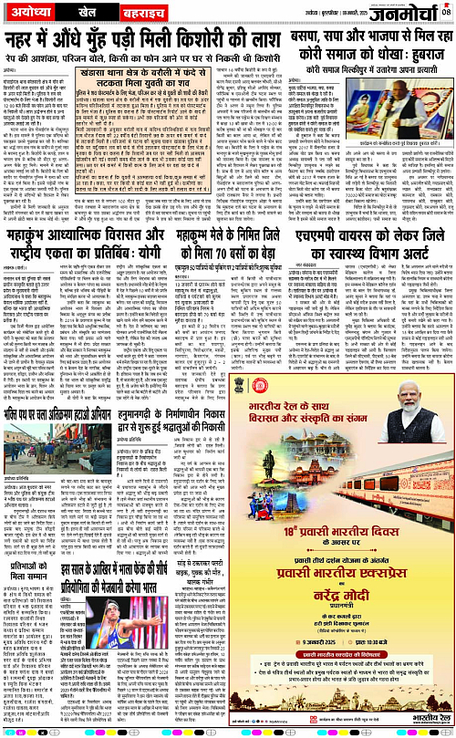 Page 8 copy