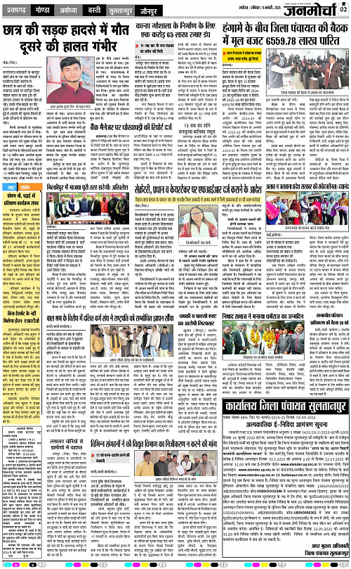Page 2 copy