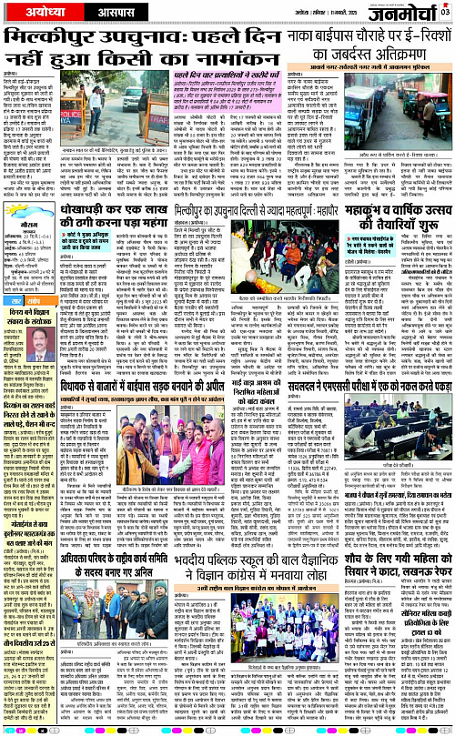 Page 3 copy