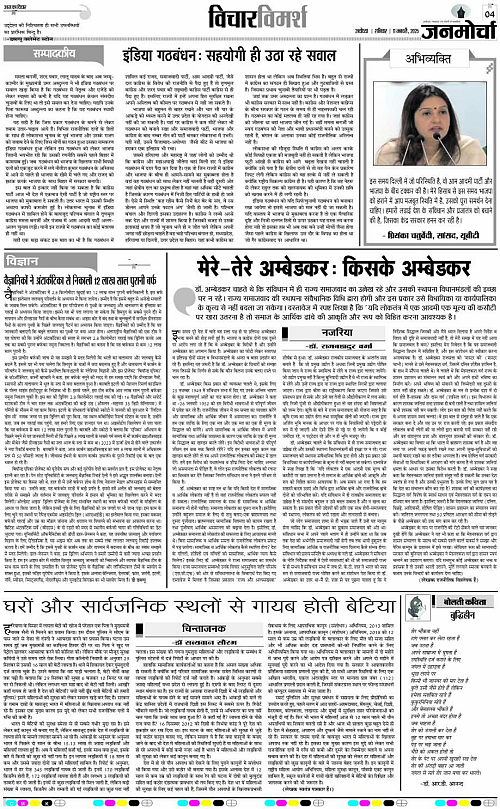 Page 4 copy