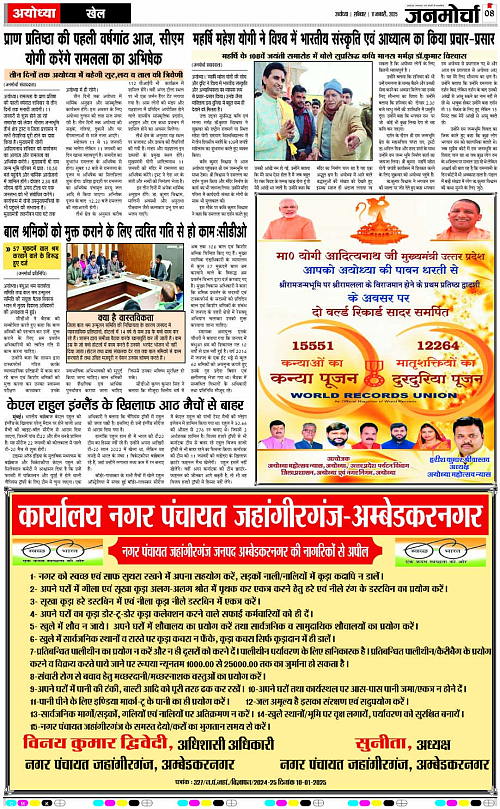 Page 8 copy