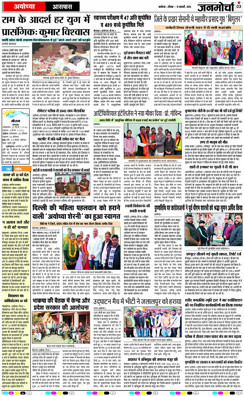 Page 3 copy