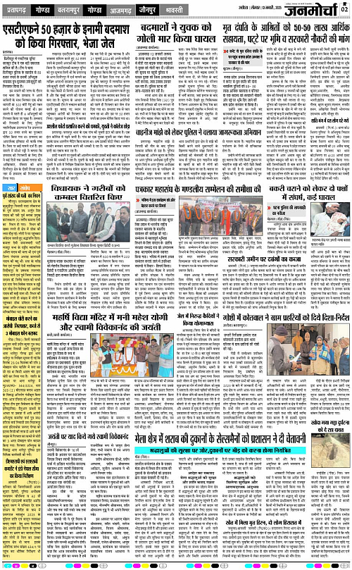 Page 2 copy