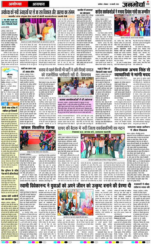 Page 3 copy