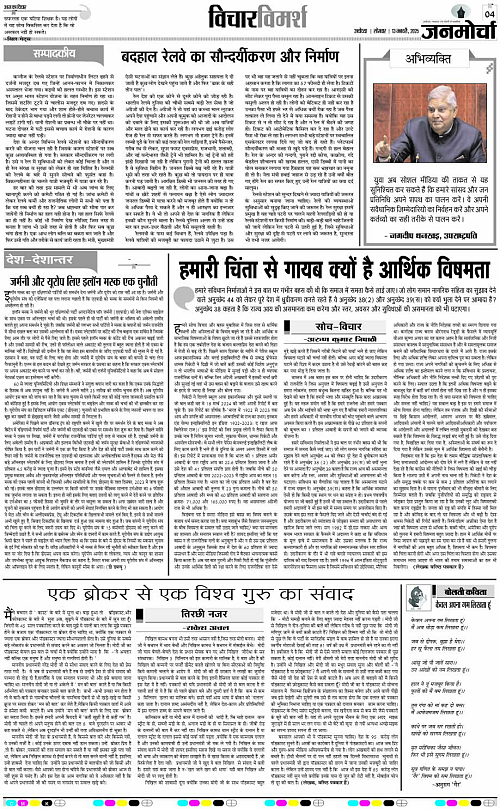 Page 4 copy