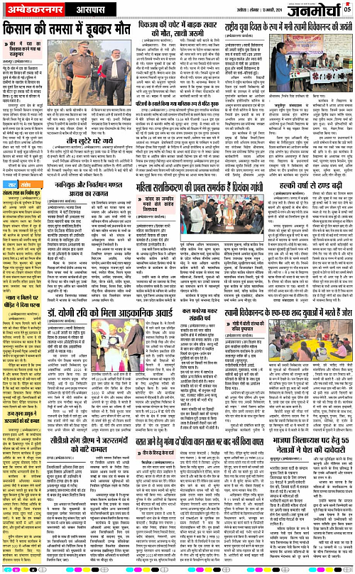 Page 5 copy