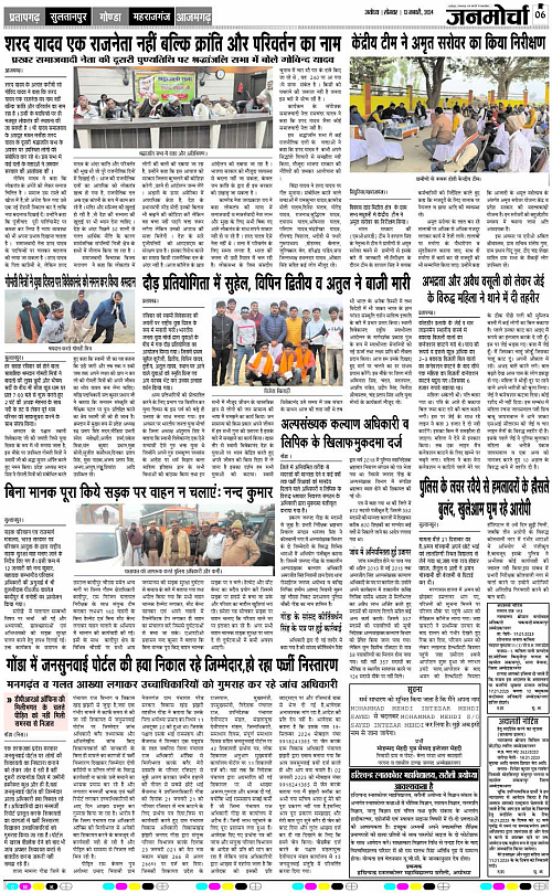Page 6 copy