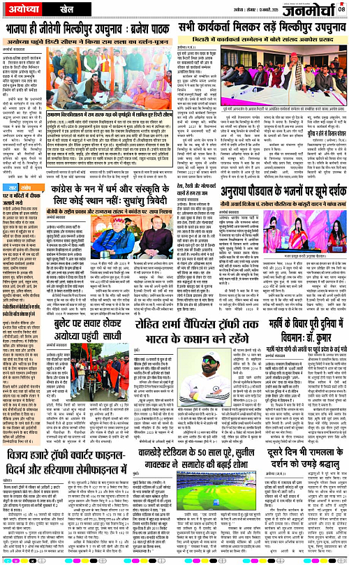 Page 8 copy