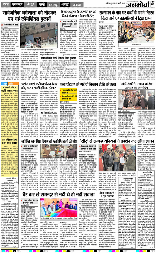 Page 2 copy