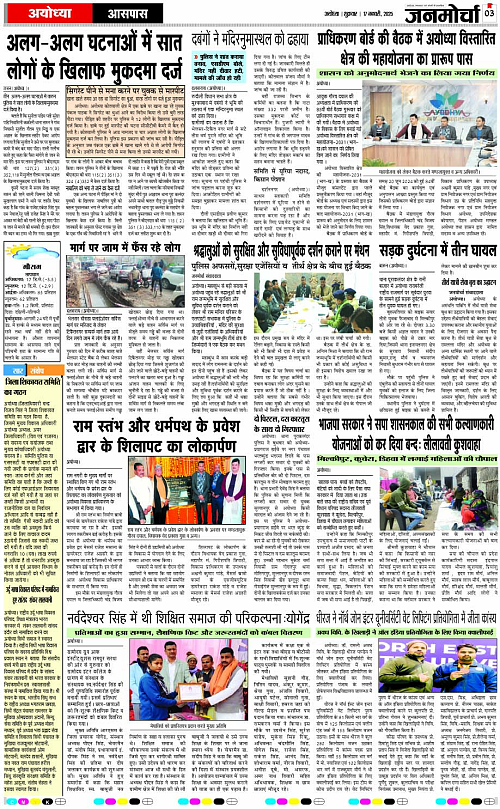 Page 3 copy