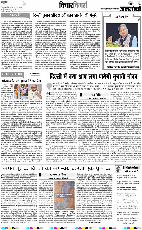 Page 4 copy