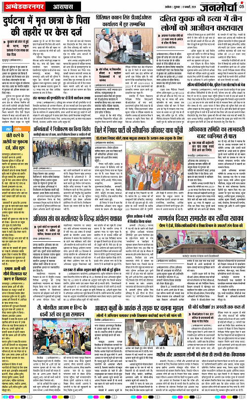 Page 5 copy