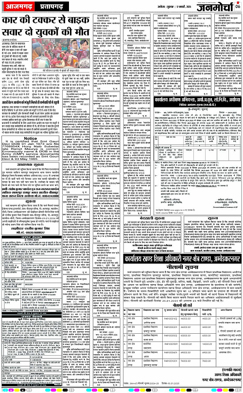Page 6 copy