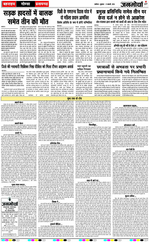 Page 7 copy