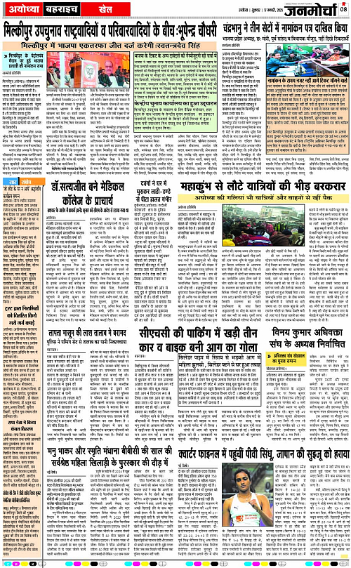 Page 8 copy