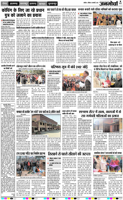 Page 2 copy