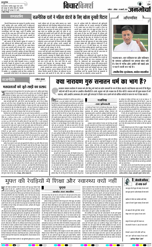 Page 4 copy