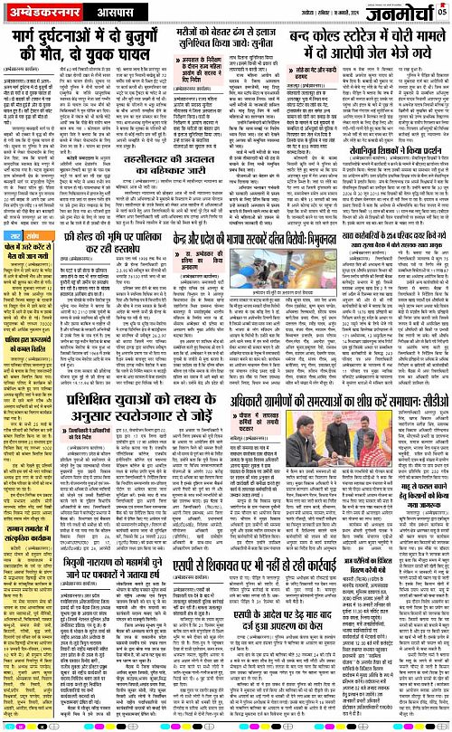 Page 5 copy