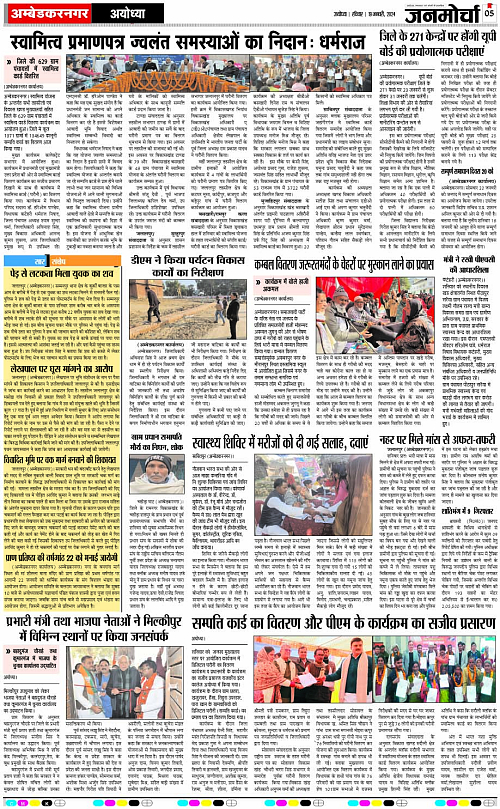 Page 5 copy