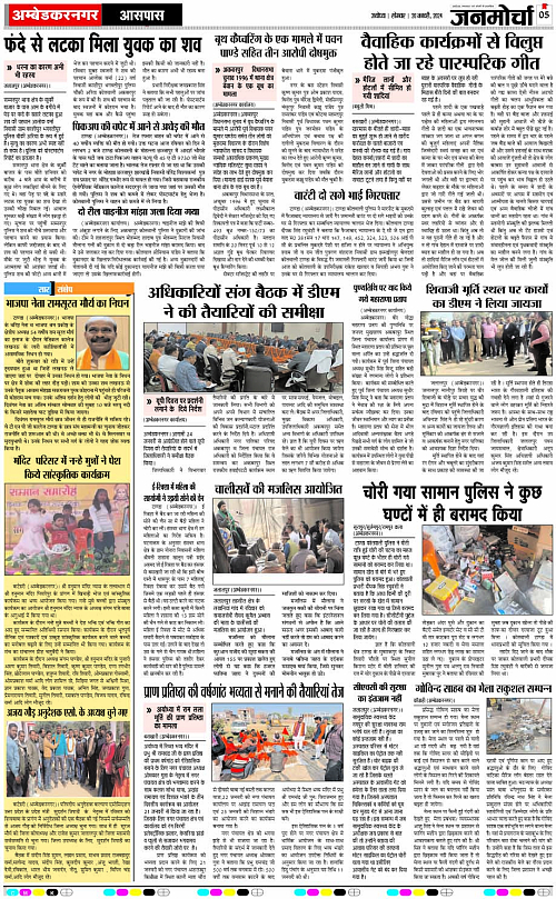 Page 5 copy