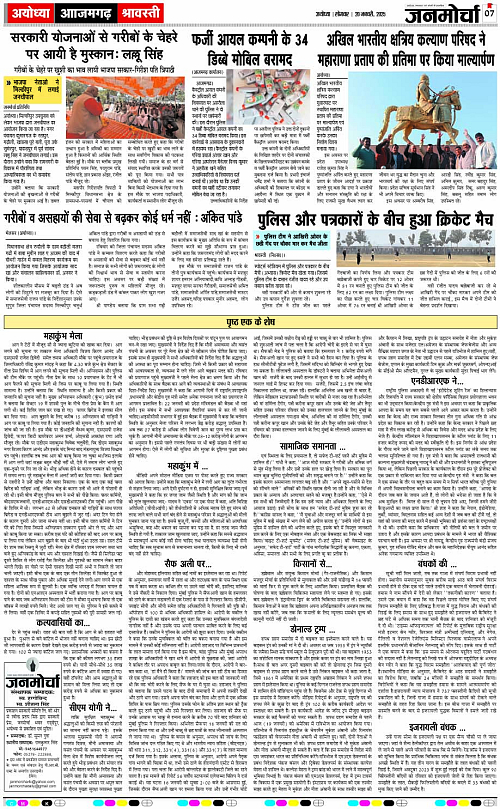 Page 7 copy