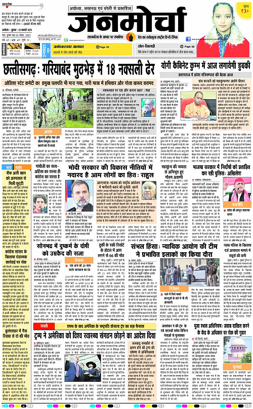 Page 1 copy