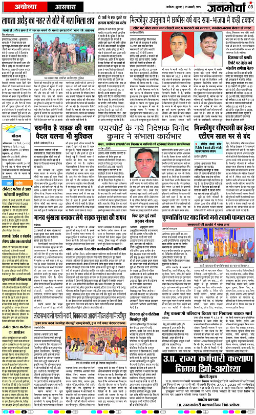 Page 3 copy