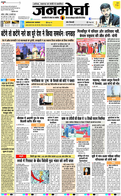 Page 1 copy