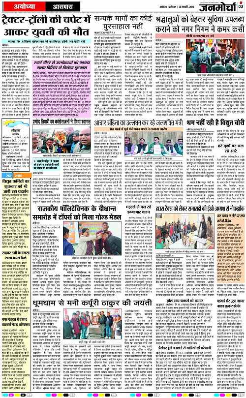 Page 3 copy