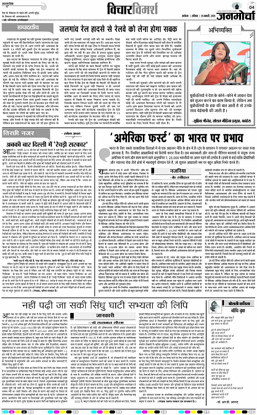 Page 4 copy