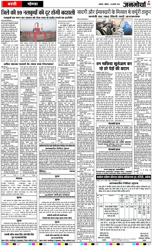 Page 6 copy