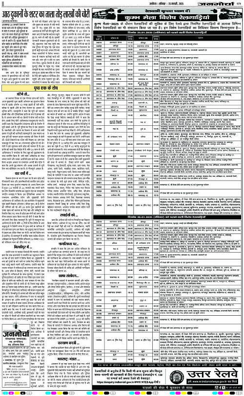 Page 7 copy