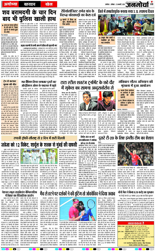 Page 8 copy