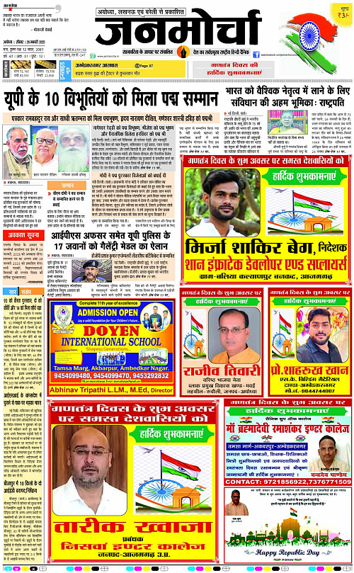 Page 1 copy
