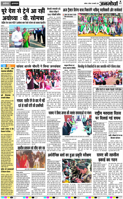 Page 2 copy