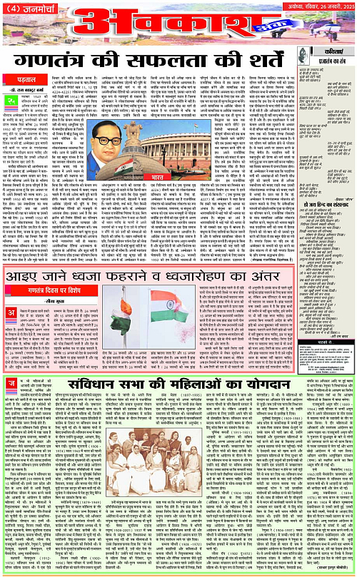 Page 4 copy
