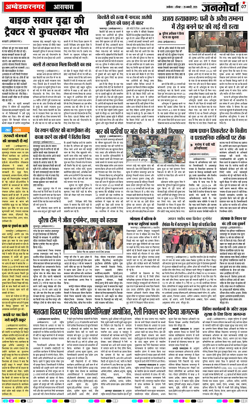 Page 7 copy