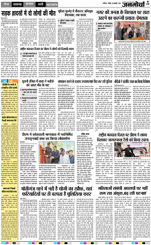 Page 9 copy