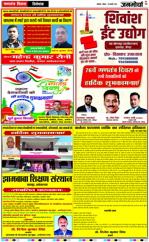 Page 10 copy