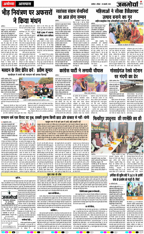 Page 11 copy