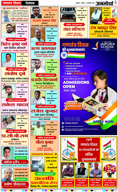 Page 12 copy
