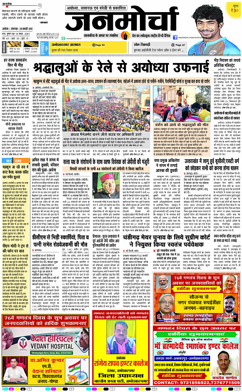 Page 1 copy