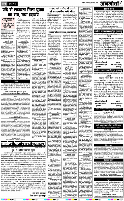 Page 2 copy