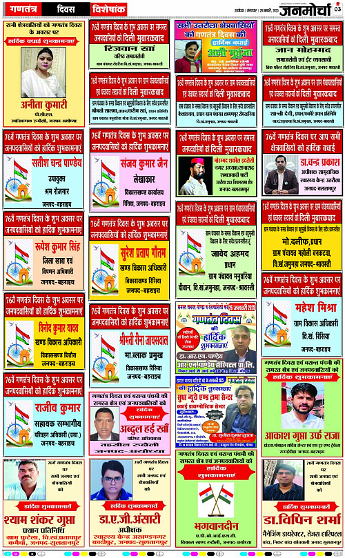 Page 3 copy