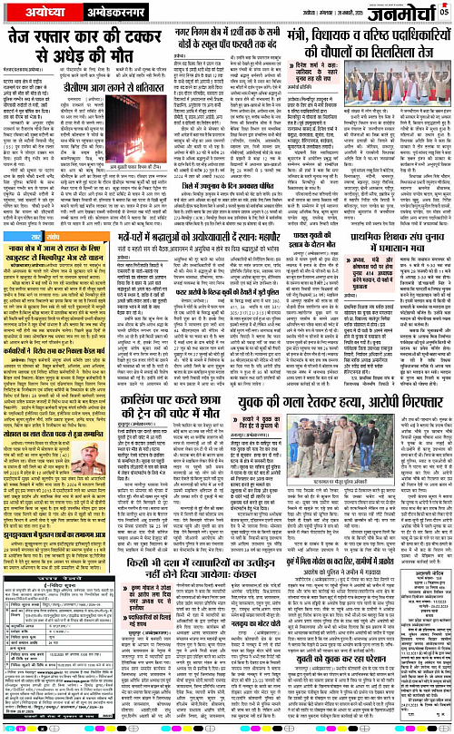 Page 5 copy