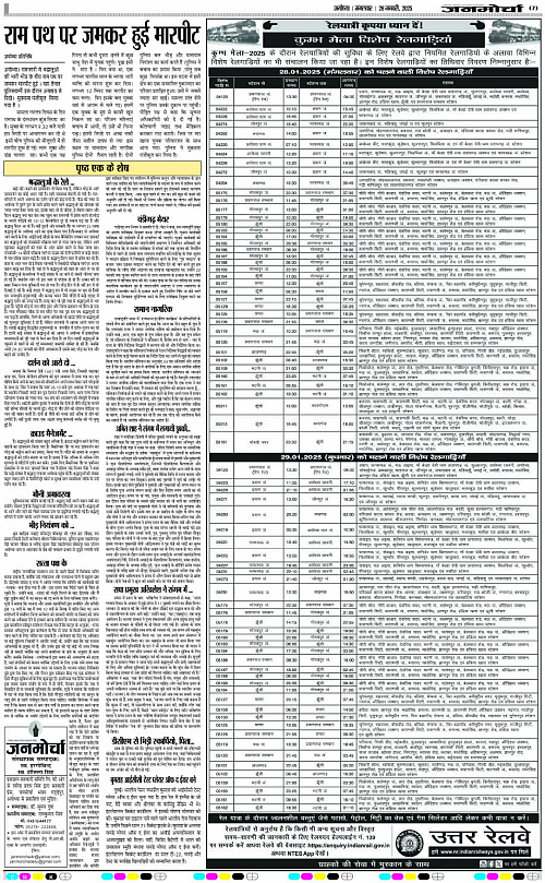 Page 7 copy